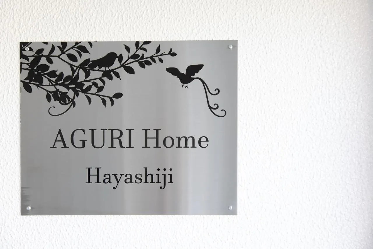 Agurihome Hayashiji Osaka