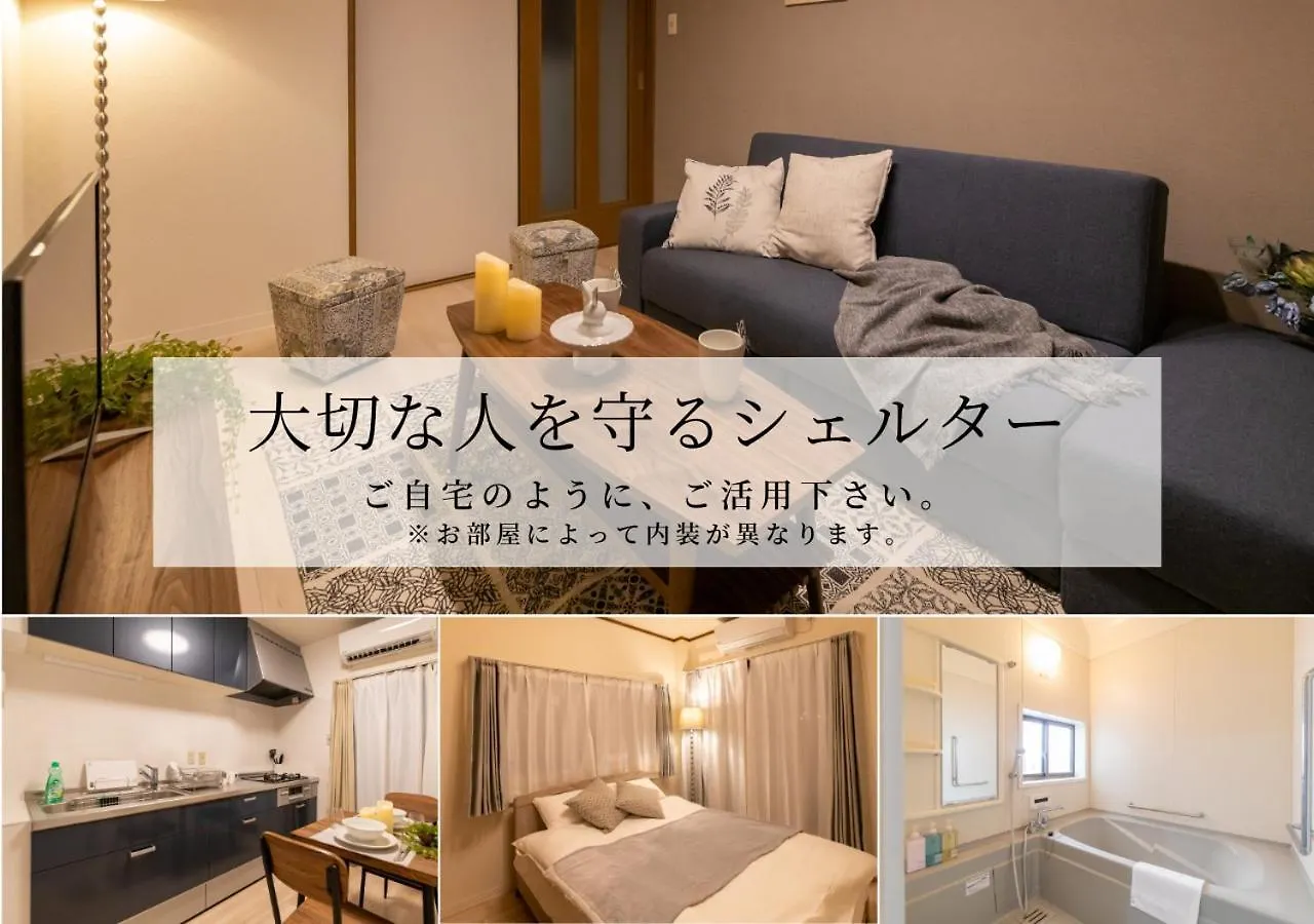 Agurihome Hayashiji Osaka Japan